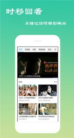 达达兔视频app官方下载图片1