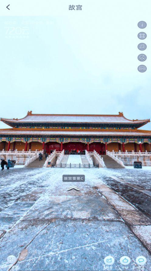 实况卫星地图高清版免费版下载图片1