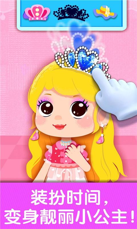 奇妙生日派对宝宝巴士 v6.3.2