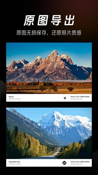 边框水印相机免费版 v5.5.3