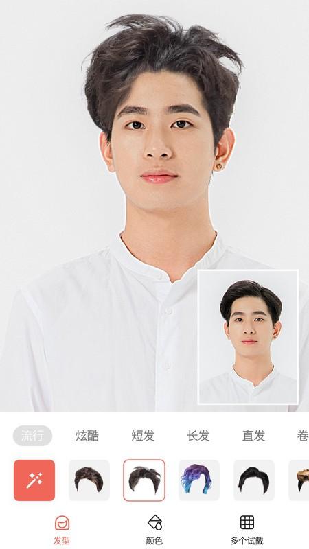 全栈发型设计软件app(发型测试相机) v6.0.4