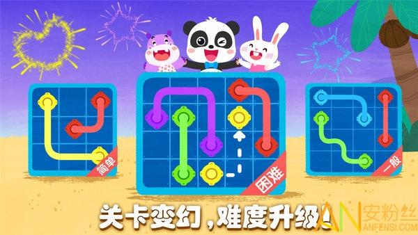宝宝巴士奇妙思维闯关 v4.3.1