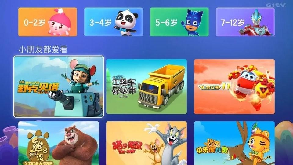 ok兔儿童tv版最新版