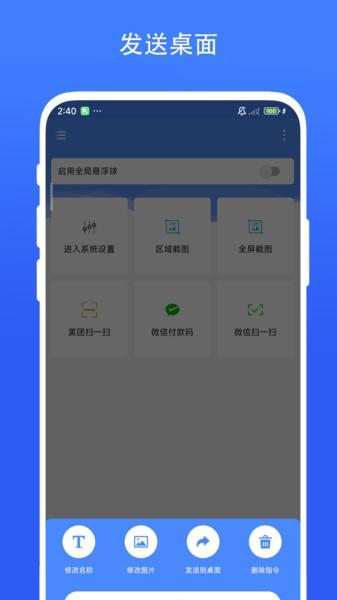 日常小组件软件 v6.5.3