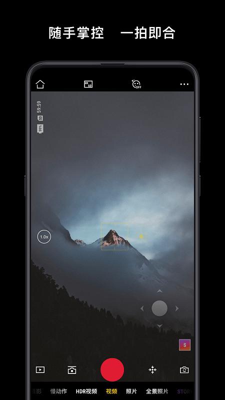 大疆DJIMimoapp官方版 v6.1.3