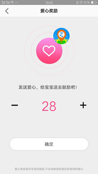 智天使app v6.2.4