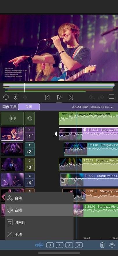 LumaFusion软件 v3.4.3