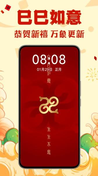 壁纸酷酷软件 v4.1.1