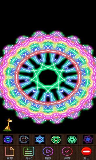 魔术画画软件 v5.5.2