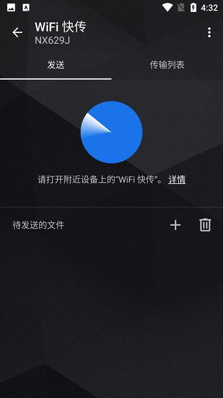 快图浏览app官方版(QuickPic) v6.1.1