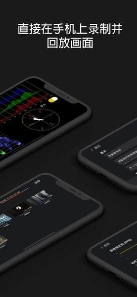 索尼Monitor+ v5.2.1