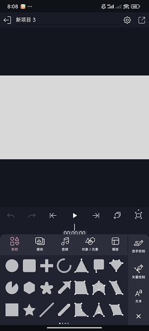 Alight Motion插件版(Axcven) v3.0.1