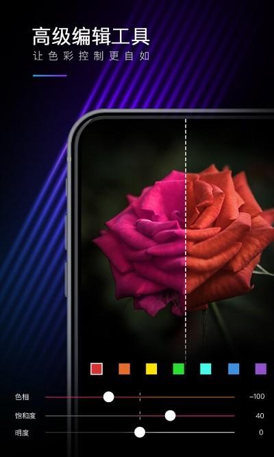 mix滤镜相机app v6.4.4