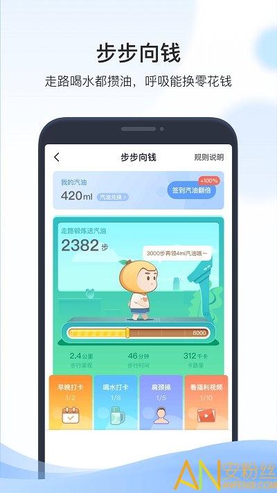 凯励程官方版 v3.2.1