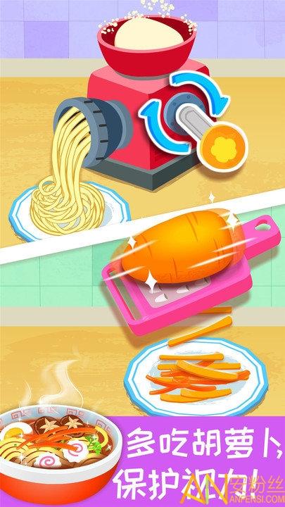 宝宝营养料理手机版 v6.5.2