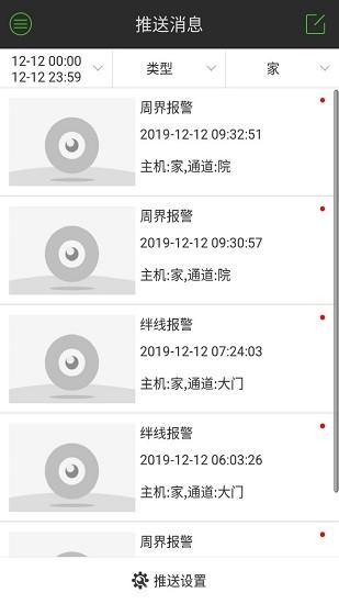 easymobileapp v6.3.3