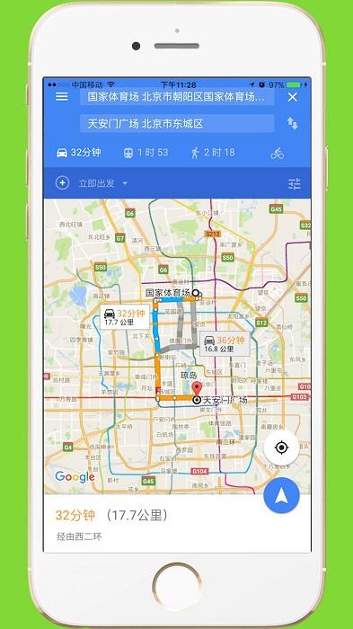 中文世界地图app v5.1.3