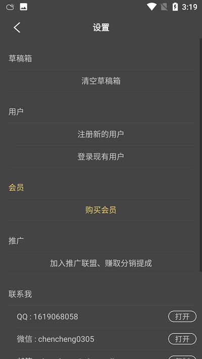 flowphotoart最新版 v5.5.1