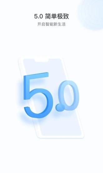 cloud365手机版 v3.4.3