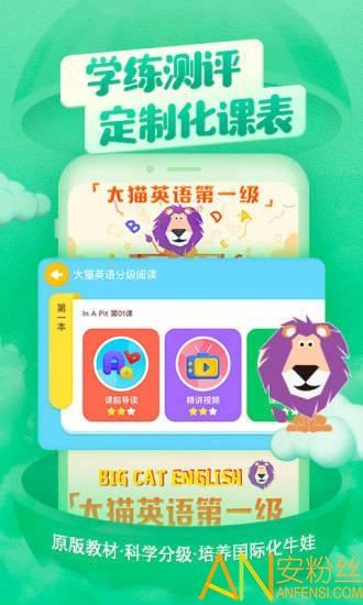 喜马拉雅儿童版 v6.0.2