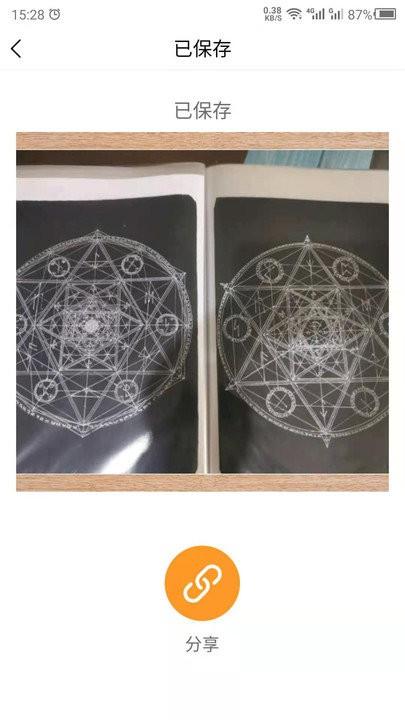 照片相框app v3.3.4