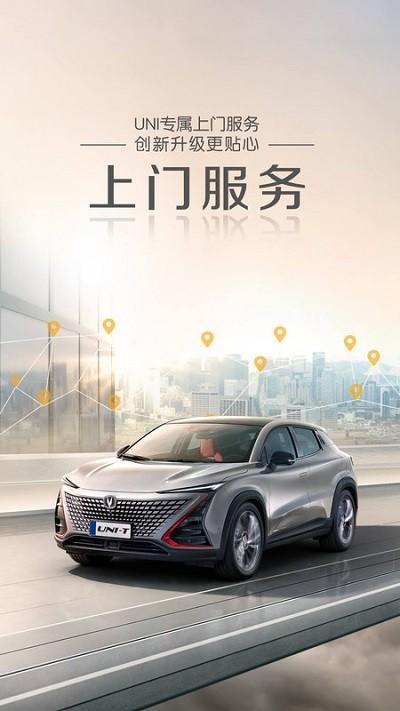 长安引力官方版(改为引力域) v6.2.3