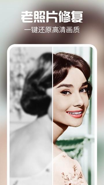 ai特效相机官方版