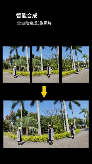 广角相机软件手机版 v4.5.2