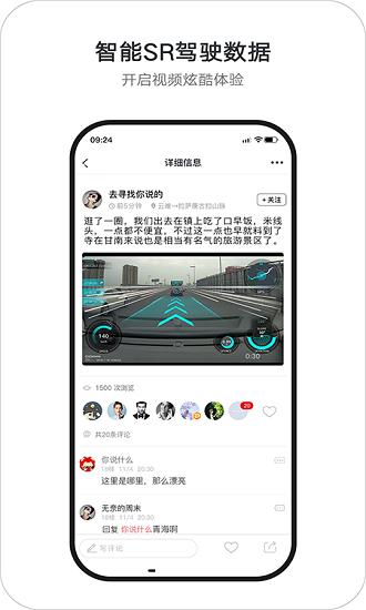 盯盯拍行车记录仪app v3.3.1