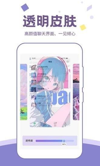 潮图壁纸app v3.2.3