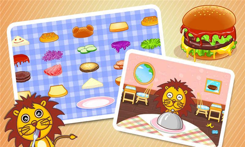 宝宝巴士之中华美食街(宝宝美食街) v3.1.1