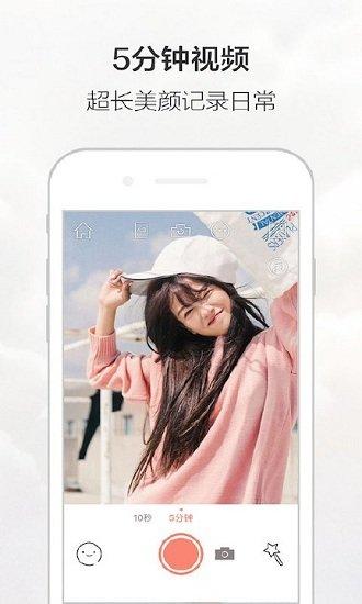 无他相机2025最新版本 v4.2.4