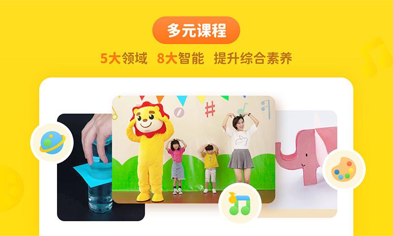 达达学院app v6.0.4