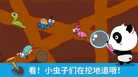 宝宝涂鸦最新版 v5.3.2