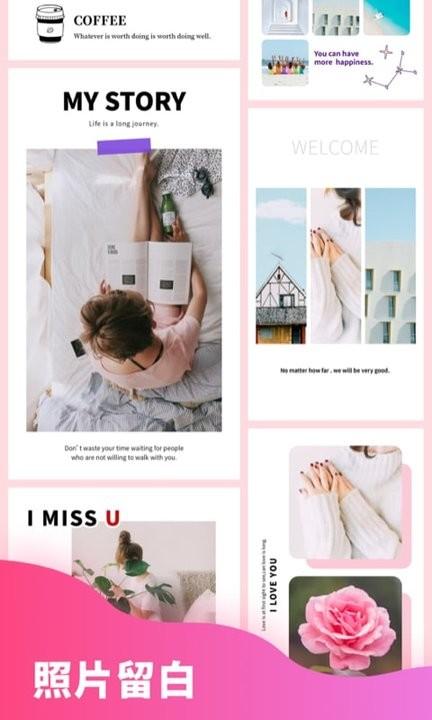 拼图秀秀手机版 v6.2.3