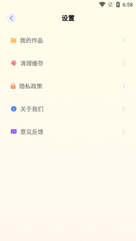 小熊相机换头像软件(LINE Camera) v4.2.2