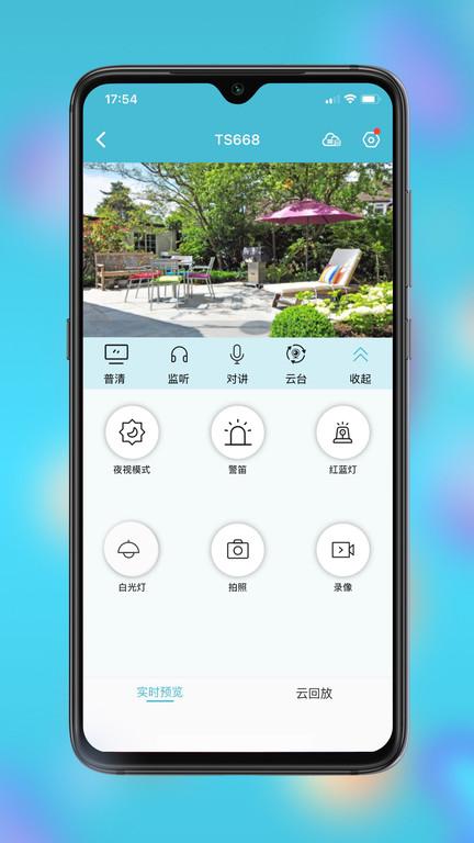 小鹰看看app官方版 v4.4.3