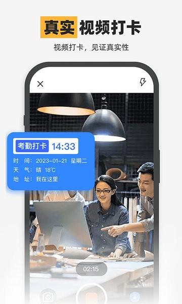 免费水印相机神器 v6.4.2