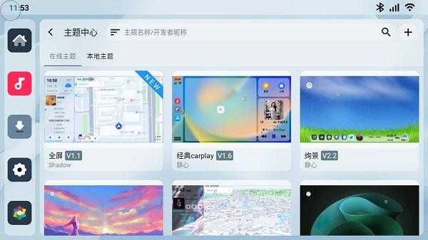 乐酷桌面最新版本 v3.0.4