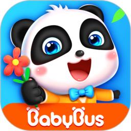 宝宝巴士游戏免费版