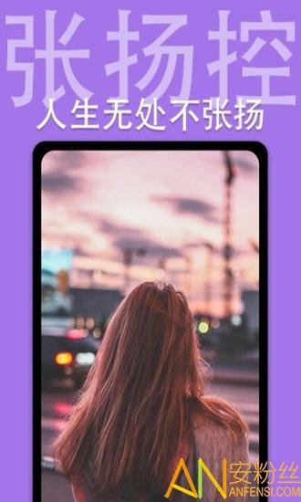 个性主题动态壁纸app v6.2.3