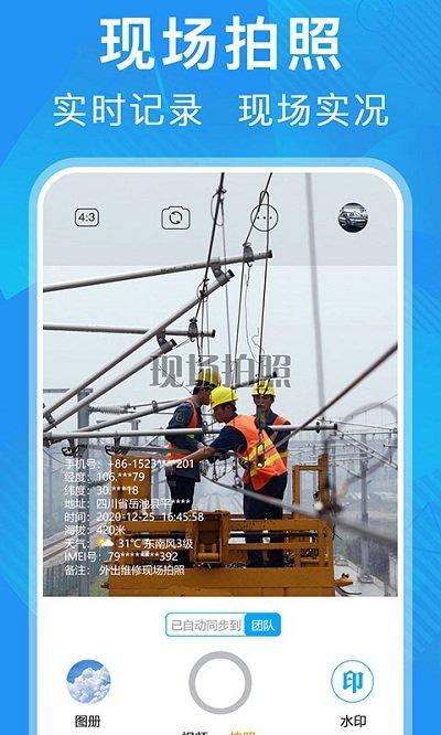 元道经纬相机最新版本2025 v5.4.2