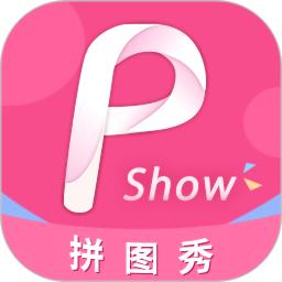 拼图秀app(趣拼图)