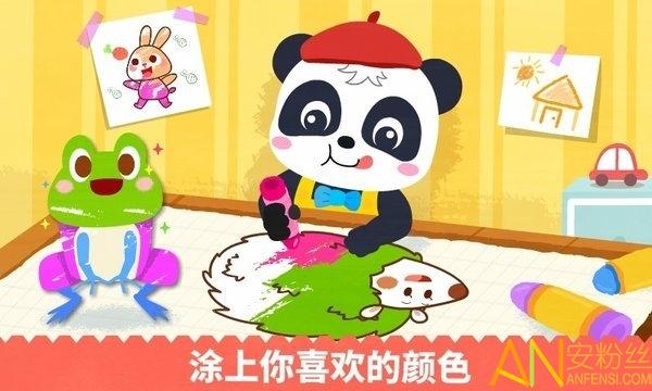 宝宝绘画书app v3.4.3