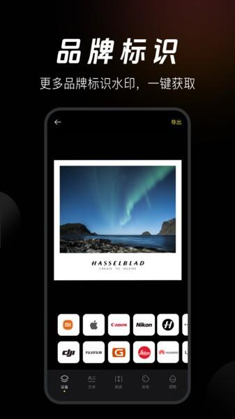 边框水印相机免费版 v5.5.3