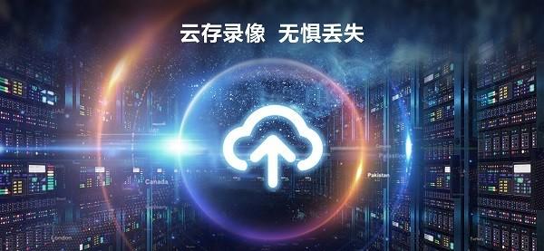 掌上护驾软件 v5.2.1