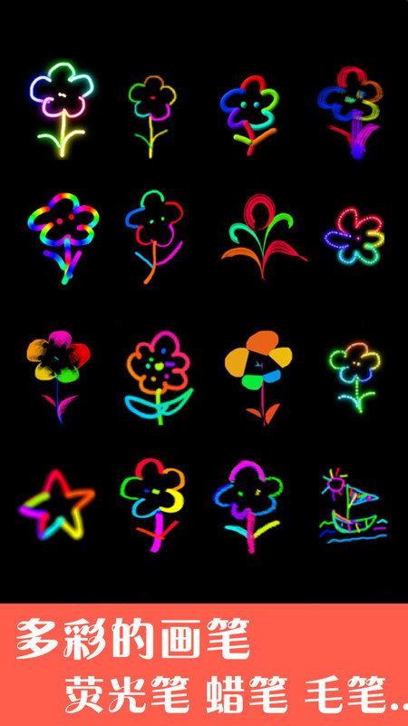 孩子画画app v5.1.3