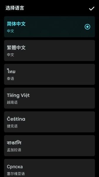 AIFoto会解锁版 v3.2.3