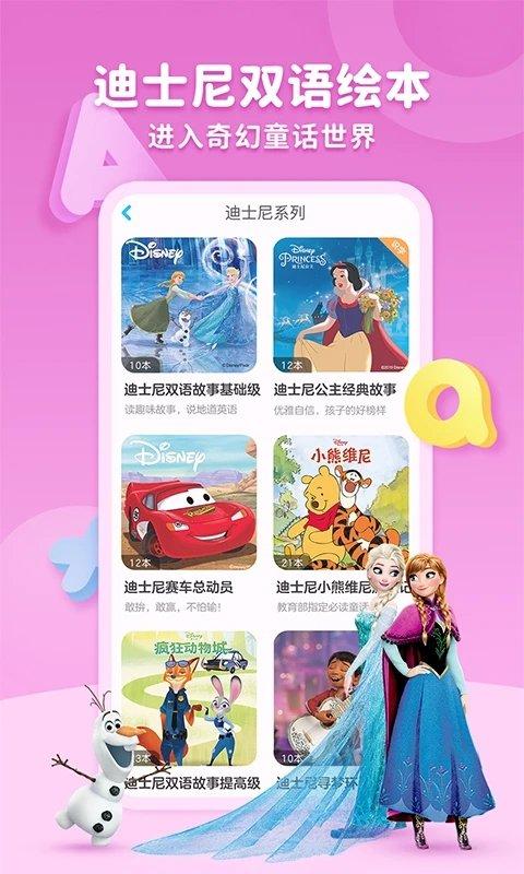 咔哒故事免费版(KaDa阅读) v6.2.2