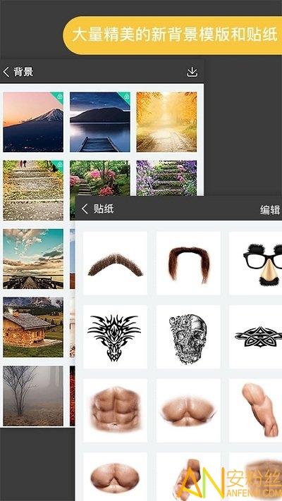 proknockout智能抠图软件 v3.0.3